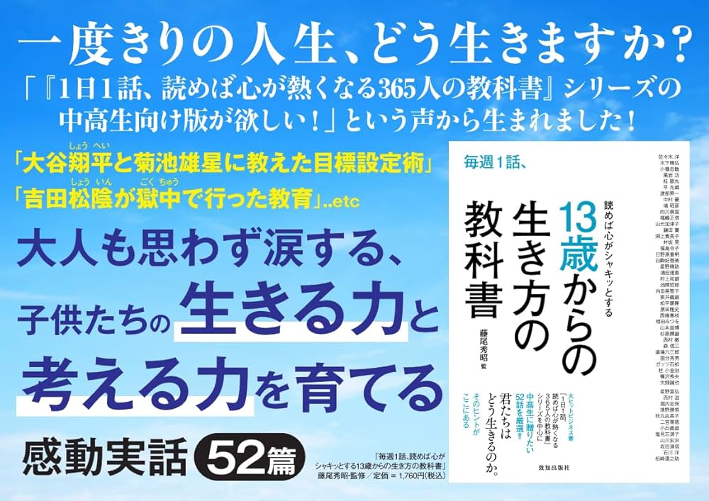 人をひきつける話し方の秘訣 (1960年) (青春新書) 人をひきつける話し方の秘訣 (1960年) (青春新書)